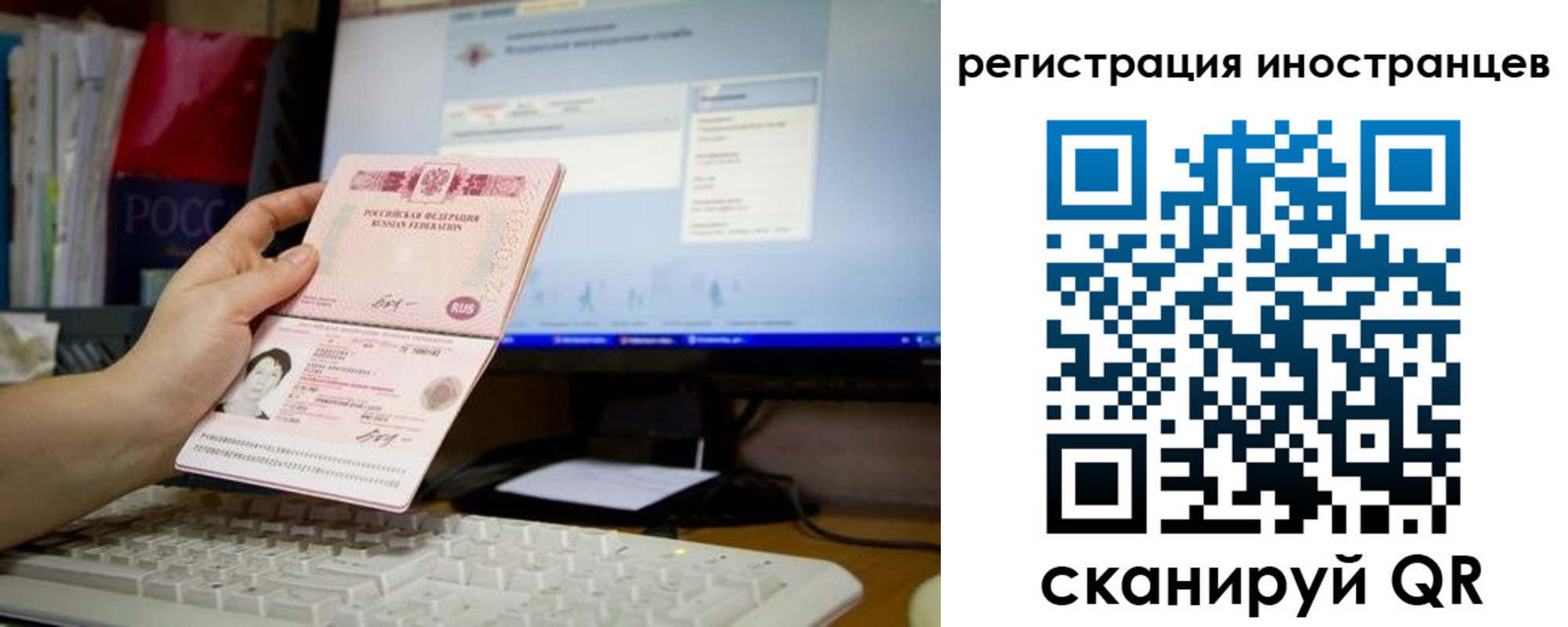 временная регистрация в квартире в Белёве