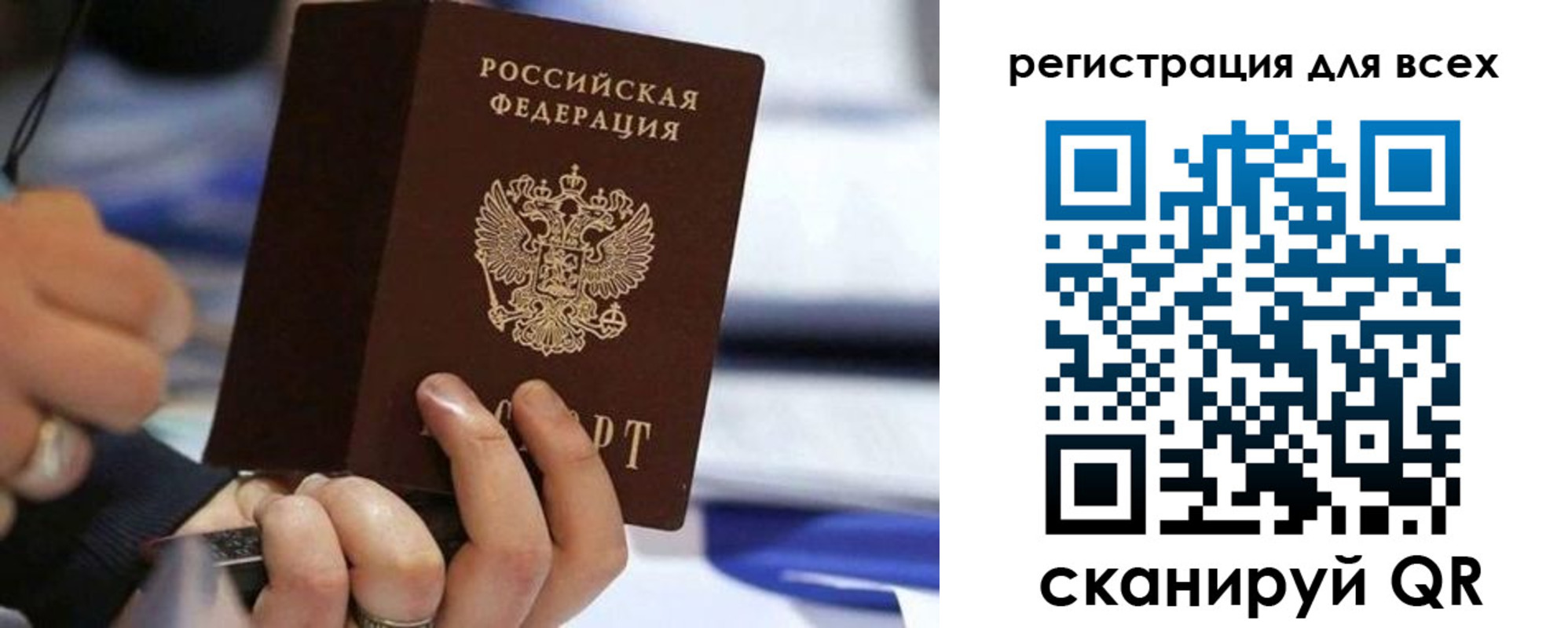 прописка иностранных граждан в Белёве