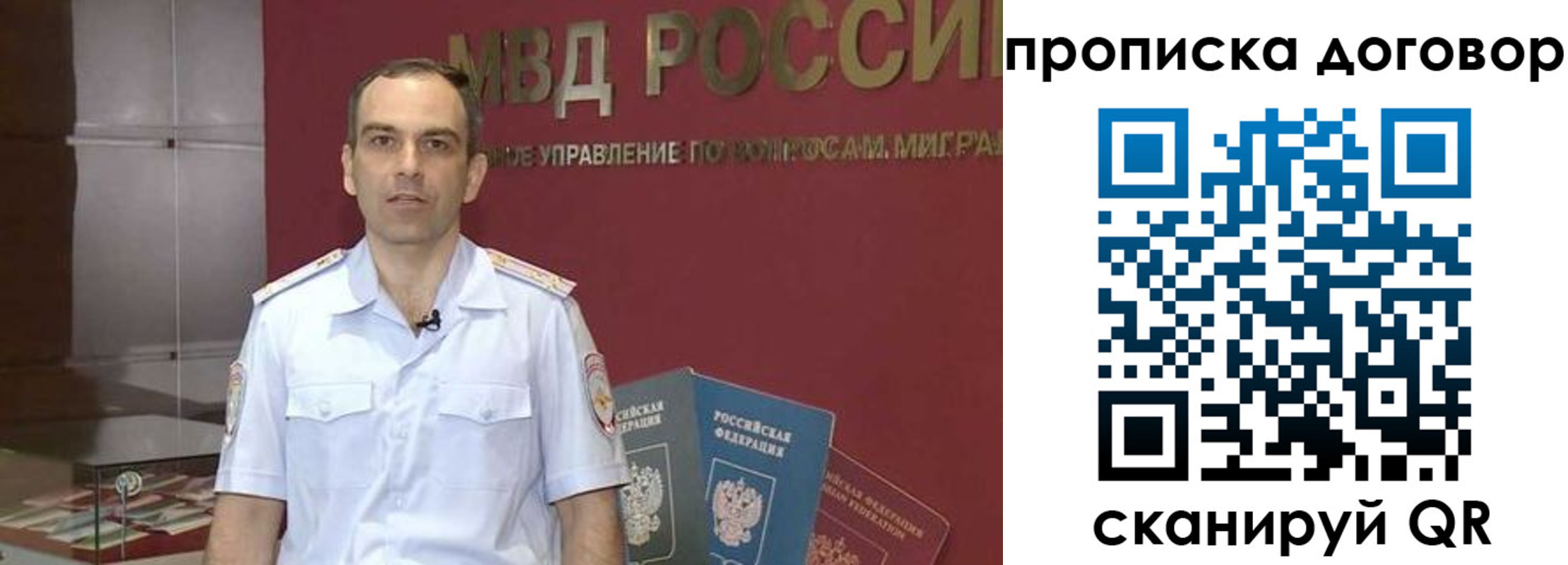 временная регистрация в Белёве