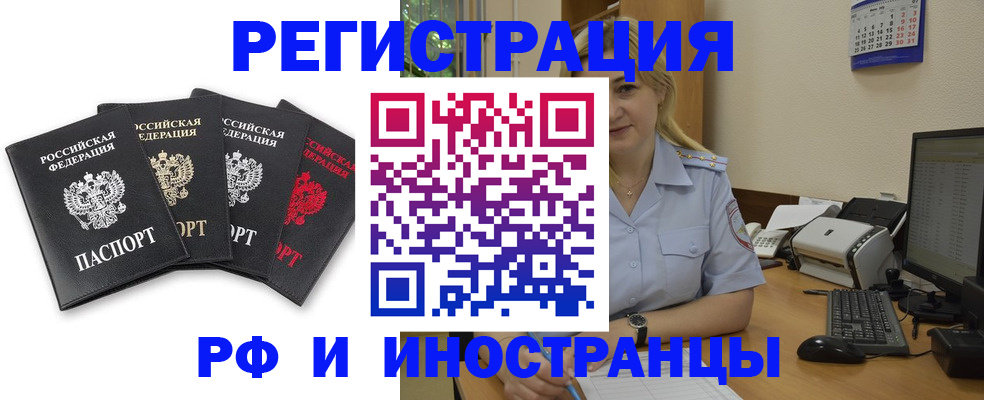 регистрация для школы в Белёве