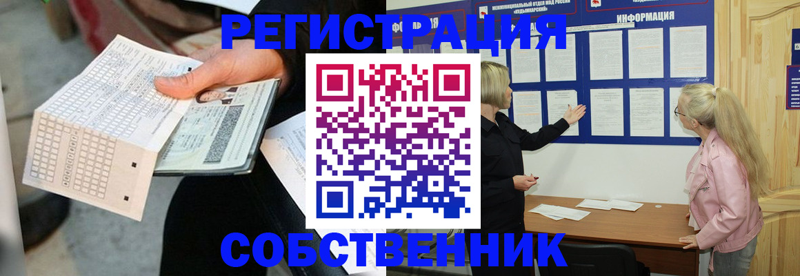 регистрация для дет. сада в Белёве